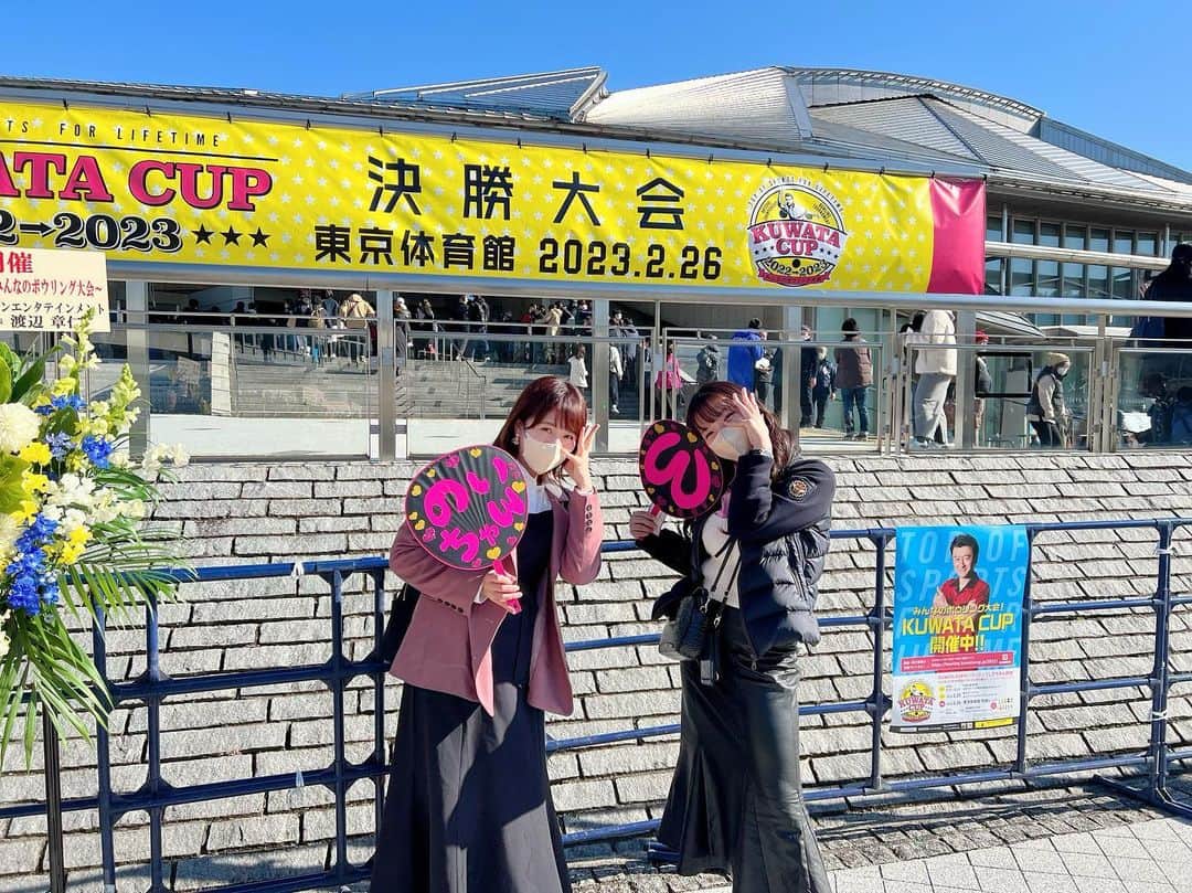 坂本詩緒里のインスタグラム：「#ボウリング #クワタカップ の応援のため #東京体育館 に妹と来ました📣  元々この日は予定があったんだけど、のいちゃωと哲也プロが決勝残ったとなると居ても立っても居られなくて🥹  気付いたらチケットポチッとしてましたw  皆さんかっこよくてキラキラしてて、途中のエキシビジョンもすごく楽しかったし、主役の桑田さんも見ることができて最高でした！！  そして齋藤プロ、大嶋プロ、優勝おめでとうございます🎉  みなさん感動をありがとうございました🥹💓  #奇跡も魔法もあるんだよ  #姉妹で最初から泣きすぎw #kuwatacup」