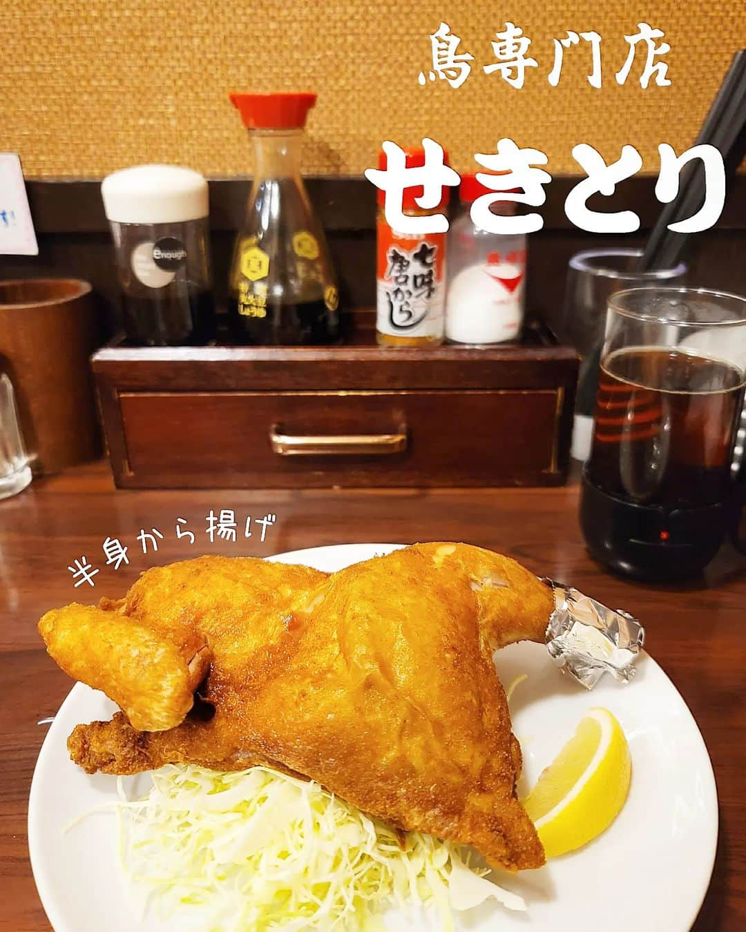 石関友梨のインスタグラム