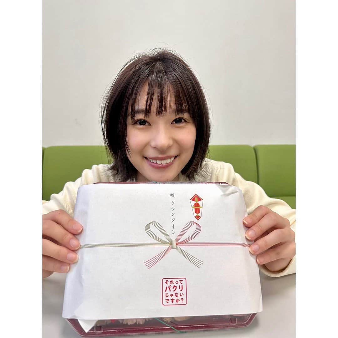 芳根京子のインスタグラム：「業務連絡です！  2月28日のインスタライブですが 20時30分頃から出来たらと思っております！  よろしくお願いします🌷  #それパク #インの日の写真を添えて」