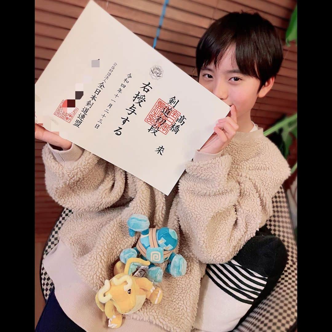 髙橋來のインスタグラム：「✳︎ 昨年とった 剣道初段の免状が来ました✳︎  嬉しい！！ ・ ・ ✳︎ #剣道  #ゴビット 仲間入り☺︎ #髙橋來」