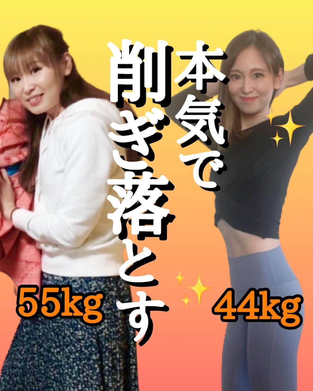 さやピラのインスタグラム：「⬇︎本気で削ぎ落とすやり方コチラ…⬇︎ ⁡ こんばんは☺️ ⁡ 2月も残すとこ後2日ですね。 もうすぐ3月！！という事は… 夏までもうすぐ😱😱 薄着になるため 後ろ姿が気になる季節に…泣。 ⁡ 今日は、ブラジャーにのる肉！ ズボンに乗る肉！を 削ぎ落とすための ピラティスエクササイズを 紹介します🙇‍♀️ ⁡ そして毎回口すっぱくいってますが… 【吸って〜吐いて〜の呼吸はぜひ一緒に】☝️ 呼吸をしながらするとでは かなり違います😱 ⁡ そして2/24〜2/28日の 《さやピラオンラインレッスン 》スタート✨ ５日間限定募集です。 ⁡ \アーカイブ動画も盛りだくさんあります/ ⁡ 私と同じ悩みの方にもピラティスを して体と心を改善してほしい！ ⁡ そんな気持ちで、 身体を引き締めるだけではなく メンタルケアもし 『笑顔ピラティス』をレッスンと共に届けてます☺️ 【詳細はプロフィールリンクから⬇︎】 @sayaka8346   では今日も一日おつかれ様でした☺️ 明日もみんなが笑顔で過ごせますように。 ⁡ ____________________ ⁡ ⁡#ビフォーアフター  #お腹痩せ #姿勢改善  #ストレッチ  #ピラティス  #宅トレ  #骨盤矯正  #産後ダイエット  ⁡#ダイエット #人生最後のダイエット」