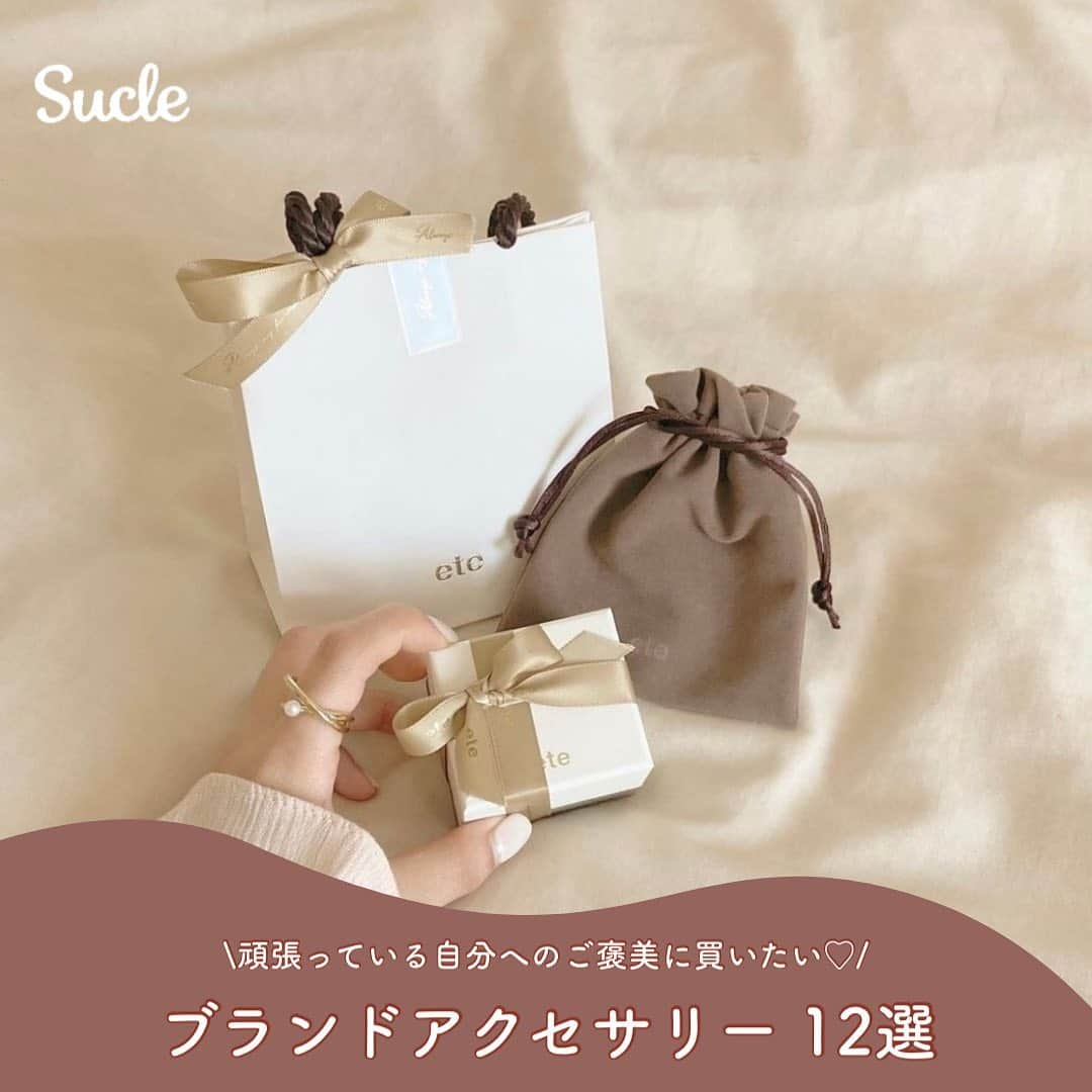 SUCLEのインスタグラム