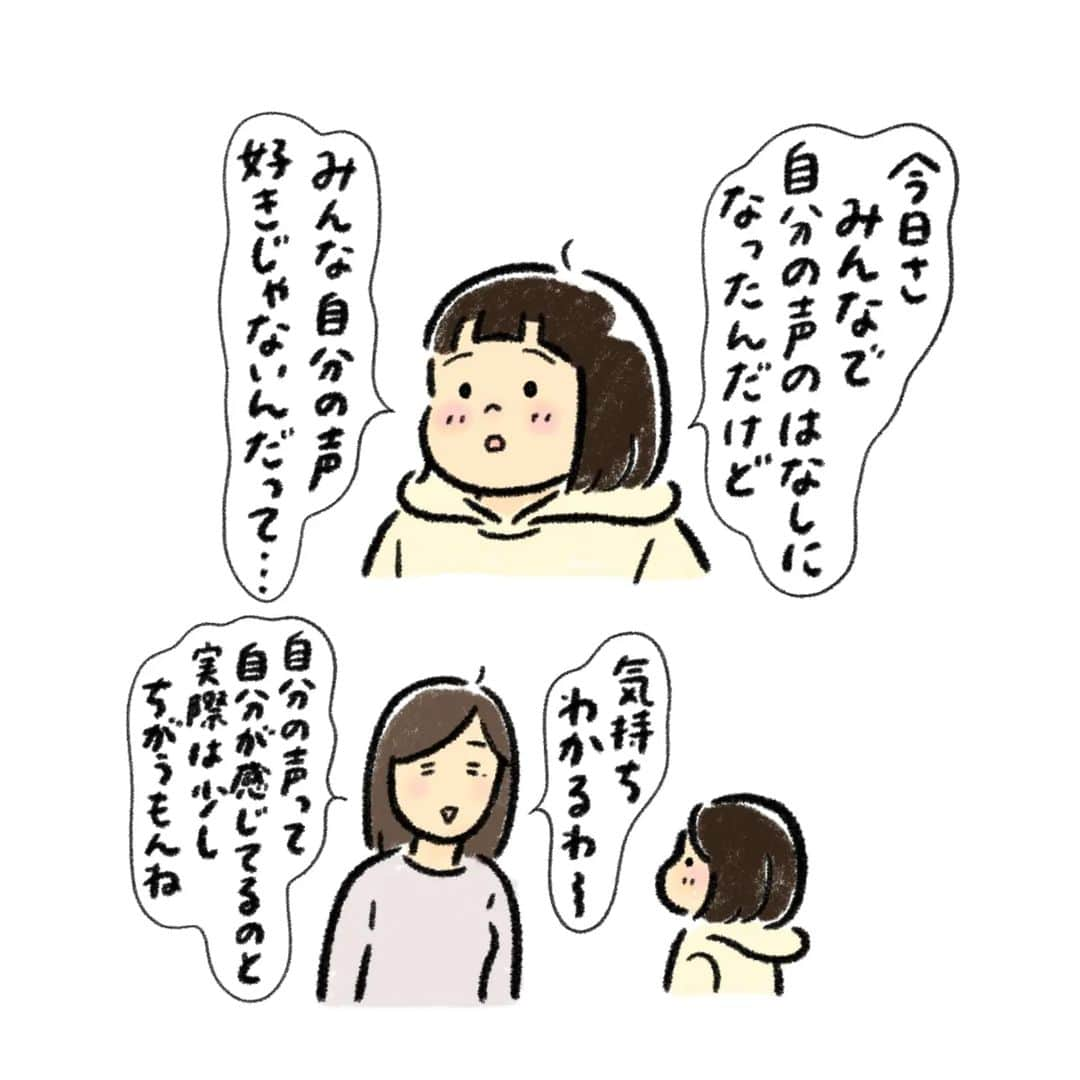 こつばんのインスタグラム：「よくわからないけど すてきな友達がいてくれてよかったね😊  (4枚目) 以前ストーリーズに載せましたが キャンペーンのお知らせ✨ @kippis_official   前から好きだけど 最近またkippisの生地で 色々つくっています😊  (5枚目) すぴぬいできたよ！ 最近スピッツまわりが うれしいお知らせがたくさんでうれしい❤️  (6枚目) 今つくってるぬい💎  ハンドメイドは @kotsu_ban00  に色々載せてます  久々の更新なので盛りだくさんになっちゃった 相変わらず家族全員元気にやってますよ～🫶」