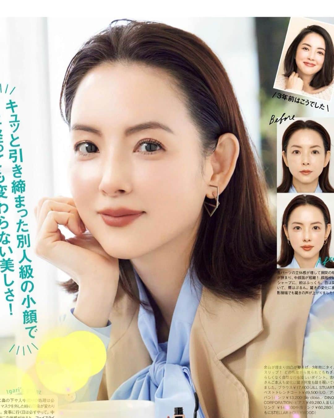 吉村美紀のインスタグラム