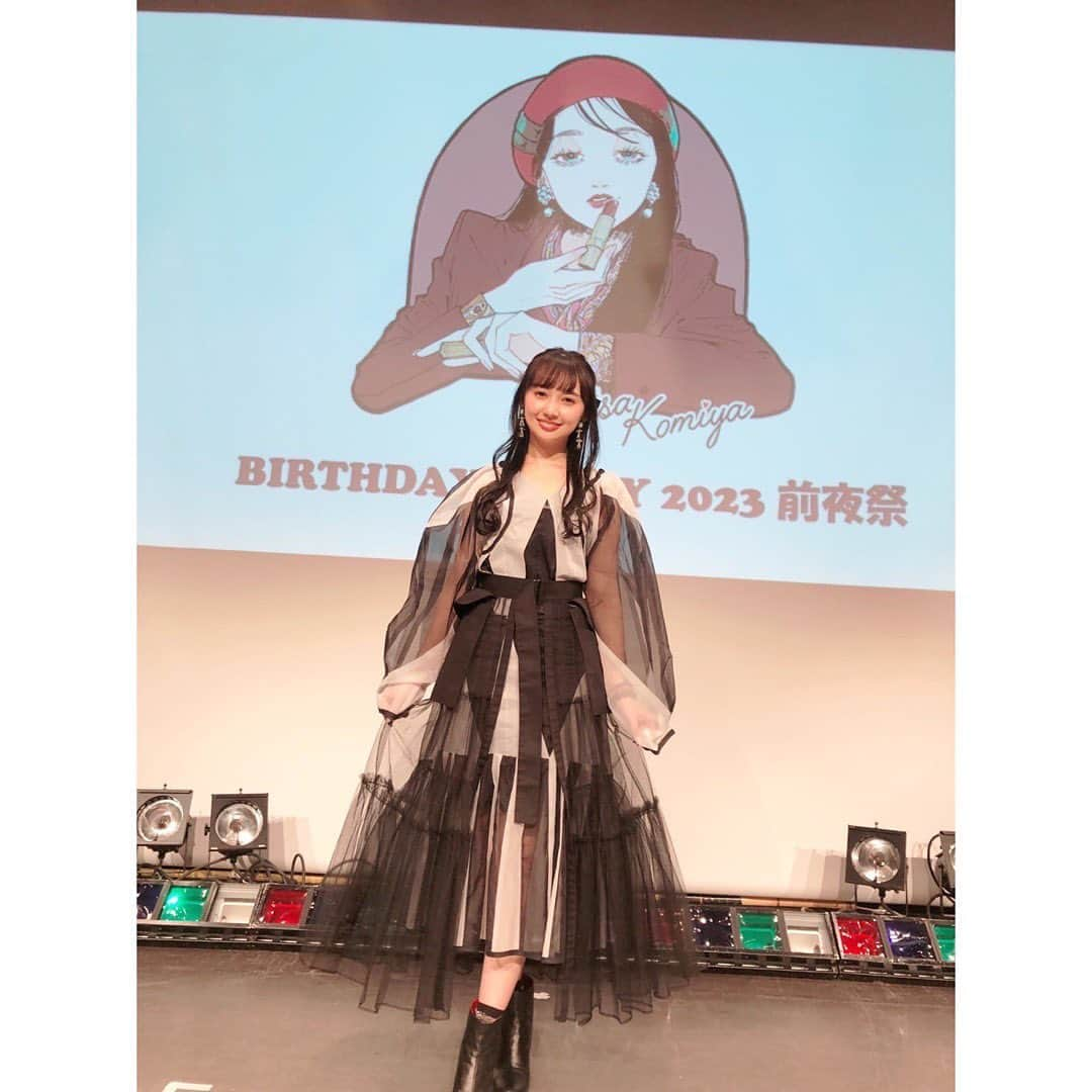 小宮有紗さんのインスタグラム写真 - (小宮有紗Instagram)「BDイベント大阪夜の部はちょっとシックなお衣装でした☺️✨  イベントの最初は凄いド派手なカチューシャつけてもらってたんだけど、DJする時に外しちゃって 写真撮ってもらうの忘れちゃった、、、🫠  #ありしゃBP2023」2月26日 17時23分 - arisakomiya_official