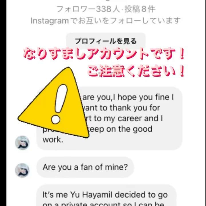 早見優のインスタグラム