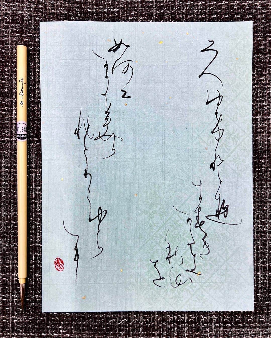 鈴木暁昇のインスタグラム：「* 書友の竹内一先生 @hajime.takeuchi0409 の仮名用筆「はじめの一本」と私の新兼毛筆「心華」を物々交換していただき、早速、竹内先生のお筆で大伯皇女の歌を書いてみました✨ 穂先の効きがよく、柔らかくもキレのある線が書けて、いつもより気分よく書けました😊 どんどん練習したくなる筆です！ 竹内先生、有難うございました〜✨ オススメですので、購入されたい方は、竹内先生に直接お問いわせくだされば幸いです✨  I wrote a kana work.  Kana is based on Chinese kanji and is unique to Japan.  ◆大伯皇女の歌 二人ゆけ（希）ど（登）　 ゆ（遊）き（支）す（春）ぎか（可）た（多）き（支） 秋山を 如何に（ニ）か（可）き（支）み（美）が（可） ひ（非）とり（利）こゆらむ（牟）  【大意】 ふたりで行っても容易には越えて行けない秋山を、どうやってあなたはひとりで越えていくことでしょう。  ***** ***** ***** *****  一緒に書道芸術を学びましょう。更なる充実した講座に向けて対面講座や通信講座を刷新。より充実した学びになります。 🔴対面指導を希望される方もお問い合わせください。 🔴通信基礎コース募集 【対象】基礎の習字から学びたい方 *  🔴通信初学者コース募集 【対象】再度、基礎の基礎の基礎の習字から学びたい方向け 【概要】18カ月コースです。当初6カ月はなぞり練習を中心に基礎の基礎の基礎の筆使いから学んでいきます。後半12カ月は通信基礎講座の内容を学習。 講座詳細はプロフィールホームページより内容をご確認ください。 * * #簡単Gyousyou書き方講座 #書道 #鈴木曉昇 #和 #wabisabi #calligraphy #筆文字 #artistic #beautiful #chinesecalligraphy #墨 #sumi #書法 #japan #手書き #美文字 #手書きツイート #japaneseculture #日本 #chinesecultures」
