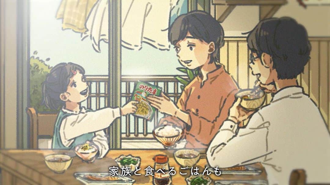 アキオカのインスタグラム：「《 お知らせ 》 丸美屋 さんのWEB CMイラストを担当しました。  ただいま、新商品6点が抽選で30名さまに当たる素敵なキャンペーンも開催中のようなのです☀︎ 是非ご参加ください!  応募締切 ▶︎ 3/3 [金] 23:59まで . . #丸美屋 #イラスト#illustration #일러스트」