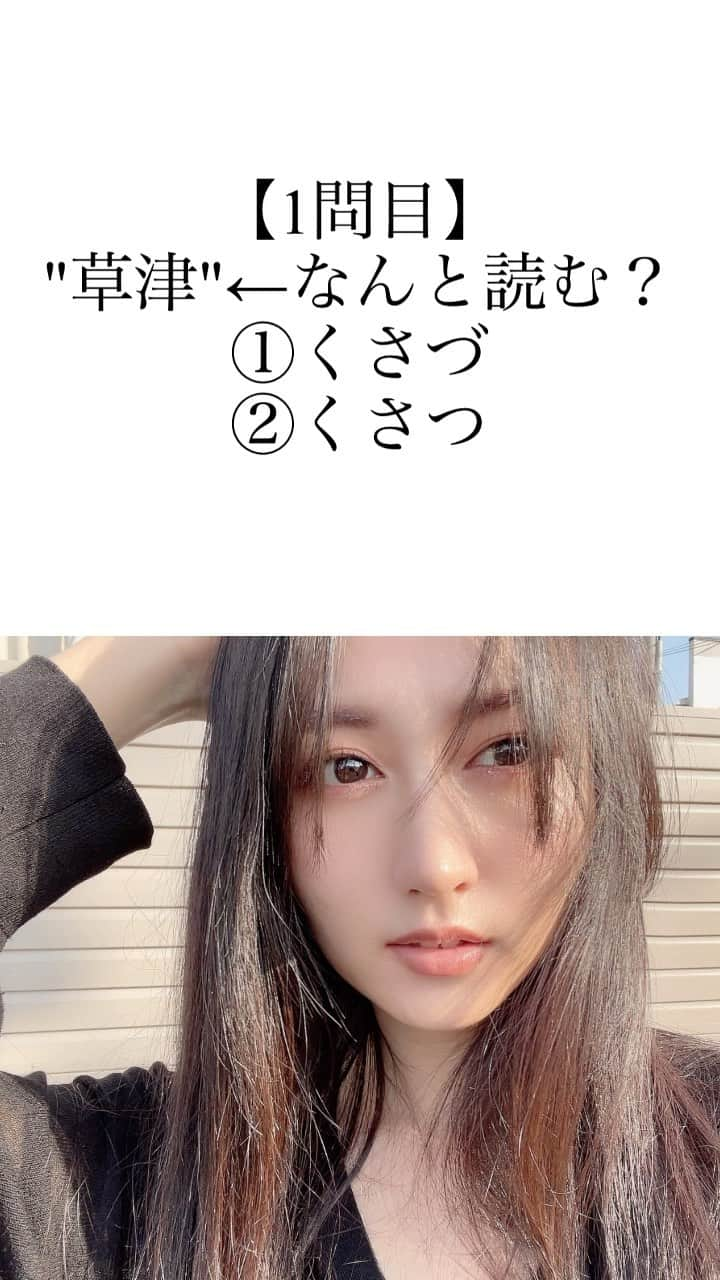 久保田杏奈のインスタグラム