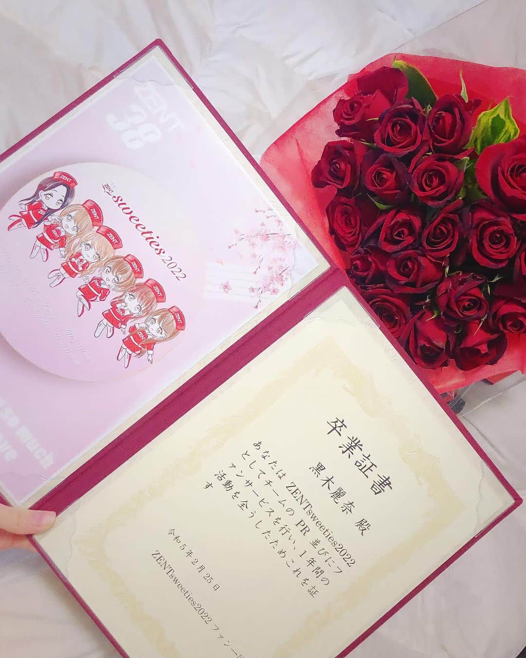黒木麗奈さんのインスタグラム写真 - (黒木麗奈Instagram)「💐🎓ZENTsweeties2022卒業イベント🎓💐 改めて東京、名古屋来て下さった方本当に本当にありがとうございました🥹！  名古屋の一部では卒業袴を着させて頂きました🎓💐  卒業イベントではたっくさんの方に来て頂けて幸せでした🥹🥹💕  ZENTカラーの素敵な赤い薔薇の花束💐  そして、卒業証書、沢山の差し入れ、 素敵な横断幕を本当にありがとうございました✨  私に取って2022年は 新しい事に挑戦をしたい！と思いレースクイーンデビューをしました。  そこで、どこのチームを応援をしたいか、 どのレースクイーンになりたいか、 と考えた時にたっくさんのチームがある中でZENT様を応援したい！ そして憧れていた可愛くて、カッコよくて、 素敵なZENTsweetiesのコスチュームをずっと着てみたい！と強く思っていました。  実はレースクイーンになる前からZENTsweetiesのコスチュームが可愛くてずっと“かわいい、かわいい”と言ってたんです🤭💕  初めはまだレースの事もあまり分からず 不安な気持ちもありましたが いざサーキットに行くと凄く面白くて、 分からない事があった時にマリーさんや、あんちぃ~さん、らんらんにいろんなことを教えて頂いてレースの面白さ、楽しさを感じられた年でした🥺  そして、その想いが強くまだレースクイーンとして大好きな38号車を応援したい！ もっと沢山の方に38号車を応援してもらいたい！ 今年は勝利の女神になれる様に頑張りたい😤 と思い継続させて頂きました！  継続に選んで頂いた“多佳恵さん”本当にありがとうございます！！🥺  次はZENTsweeties2023として  SUPER GT GT500クラス　38号車 TGR TEAM ZENT CERUMOを盛り上げられるように精一杯頑張って参ります🔥🔥  2023年も38号車に沢山の応援を宜しくお願いします🏎🔥🔥  あと、私に取ってもう１つ素敵な思い出があります✨ それは日本レースクイーン大賞2022新人部門では実行委員会 特別賞を受賞させて頂けた事🏆、 日本レースクイーン大賞では新人な私をファイナルまで連れていって下さった事  本当に本当に2022年は沢山の方に応援してくださって、今まで以上に沢山私自身も頑張れた年でした。  なので今年はレースクイーンだけではなく、 いろんなお仕事で沢山活躍できる年にしたいと強く思っています！！！  これからも応援宜しくお願いします🥹💕💕  🫶黒木麗奈🫶  #zentsweeties2022 #zent #cerumo #38号車 #黒木麗奈 #身長172 #股下83cm #9頭身 #モデル #タレント #レースクイーン #めざましテレビ⏰ #イマドキガール #zentsweeties2023」2月26日 22時08分 - rena__1126