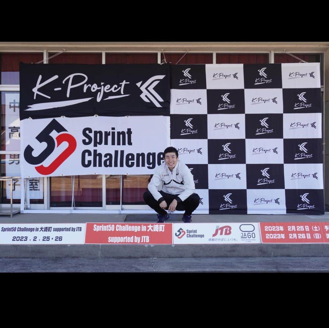 桐生祥秀のインスタグラム：「Sprint 50 Challenge  in 大崎町 supported by JTB 参加してれた小学生や 見に来てくれた皆さん ありがとうございました😄 みんなの前でしっかり走ったのは　 久々かな  いろんな所でできれば嬉しいので 是非！この場所でもやってほしいという声やオファーお待ちしております👍  50mを全力で走ってみよう! 今回は小学生と走りましたが 年代関係なくやっているので 大人でも親子でも子供でも　 みんなで楽しみましょう  #大崎町  #jtb  #桐生祥秀  #50m #50m走  #チャレンジ  #sprint50」