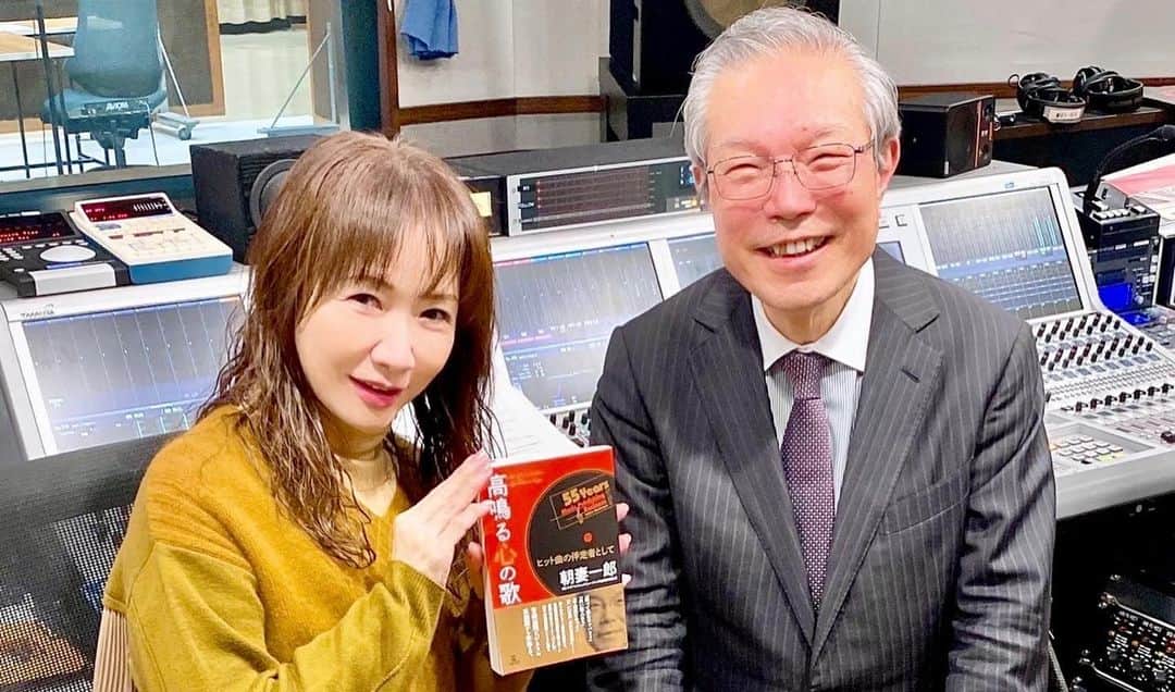 平松愛理さんのインスタグラム写真 - (平松愛理Instagram)「⁡ ⁡NHKラジオR-1『ディスカバー・カーペンターズ』ラストのCarpenters Cafe☕️聴き逃しのお知らせ🌷 ⁡ ゲストは日本にカーペンターズを紹介した偉大な方、朝妻一郎さん(音楽プロデューサーってことだけにしてと言われましたが…それは…）ごめんなさい、書きます💐 ⁡ 株式会社フジパシフィックミュージック代表取締役会長。アメリカの音楽出版社のサブ・パブリッシャーとして楽曲の著作権ビジネスでのキャリアを持ちフォーク・クルセダーズやジャックス、モコ・ビーバー・オリーブ、おニャン子クラブ、大瀧詠一、山下達郎などのヒット作を世に送り出してきた業界のパイオニア!! ⁡ "へーそうだったんですね〜!!そんなお話が聞けるなんて!!"と… 収録中ずっと感動しきりの私❣️✨ ⁡ 是非聴いてみて下さい🌈 ⁡ https://www.nhk.or.jp/radio/player/ondemand.html?p=7409_01_3844544 ⁡ 【1枚目写真】朝妻さんがライナーノーツを書かれたカーペンターズのアルバムの前でパチリ🤳✨ 【2枚目写真】昨年朝妻一郎さんが出版された『高鳴る心の歌  ヒット曲の伴走者として』 【3枚目写真】カレンに敬意を表した私のアルバム『可憐』(1998)のジャケットの帯&ライナーノーツは朝妻一郎さん!!✨🥰✨🌷サイン頂いちゃいました〜🙋‍♀️  #ディスカバーカーペンターズ #朝妻一朗 #カーペンターズ #カレンカーペンター #リチャードカーペンター #遙かなる影  #YesterdayOnceMore #愛のプレリュード #可憐 #hiramatsu_eri」2月26日 23時58分 - hiramatsu_eri
