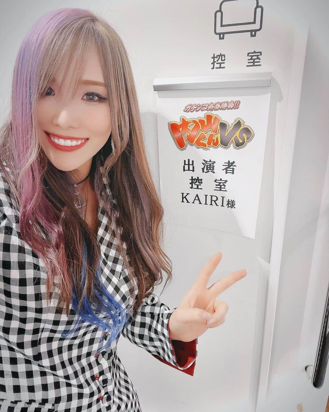 カイリ・セインのインスタグラム：「✌︎」