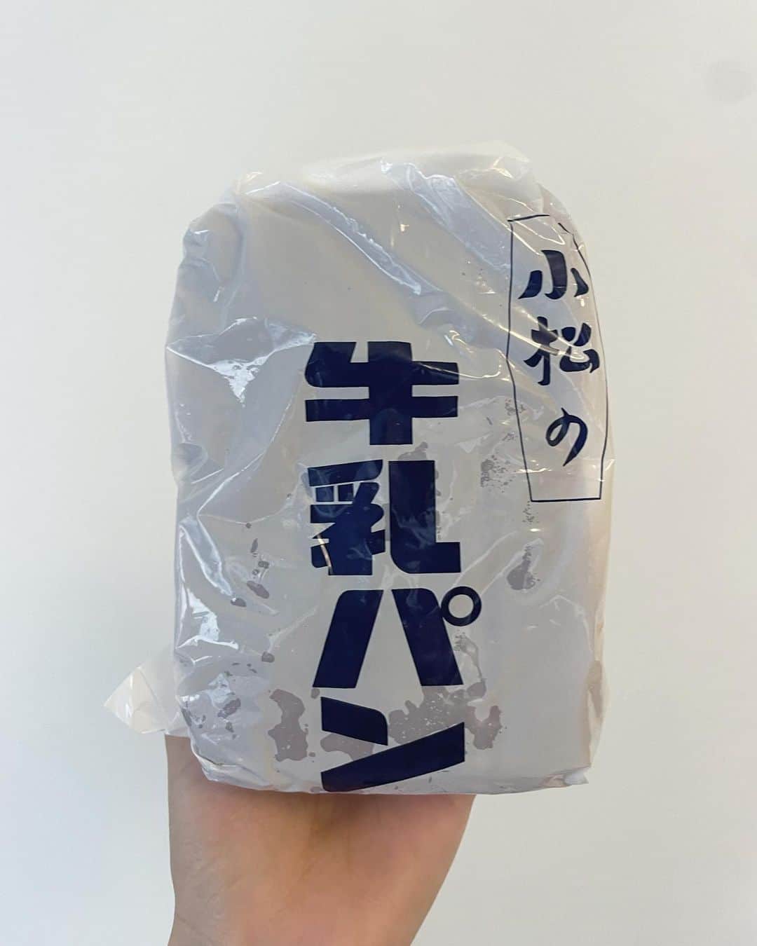 青山華依のインスタグラム：「. 牛乳パン🥛 めちゃ甘々でした🫠」