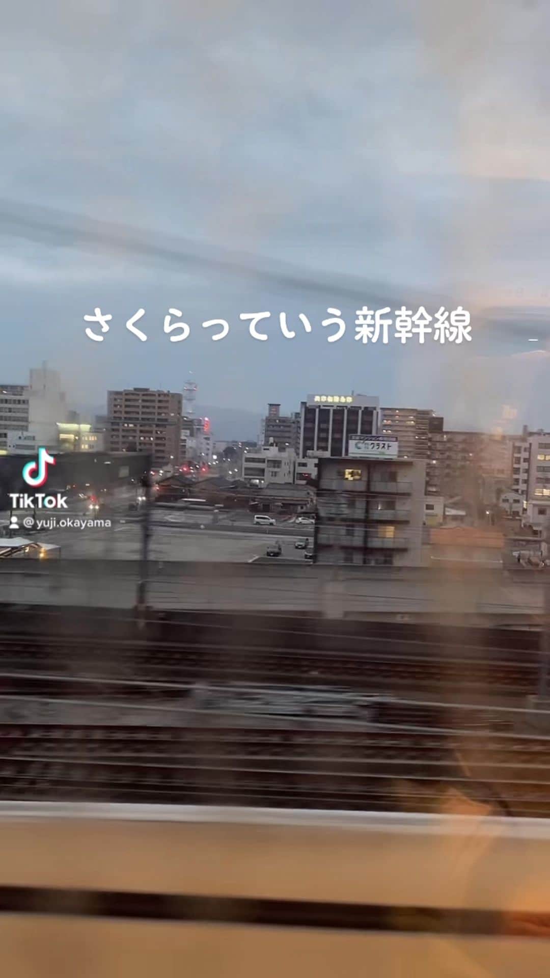 岡山祐児のインスタグラム