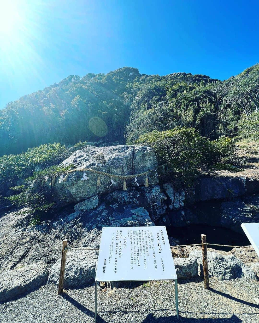 正隨優弥さんのインスタグラム写真 - (正隨優弥Instagram)「大御神社⛩ 鵜戸神社⛩  ええとこです！  #大御神社  #鵜戸神社」2月27日 14時11分 - zui.l.zui