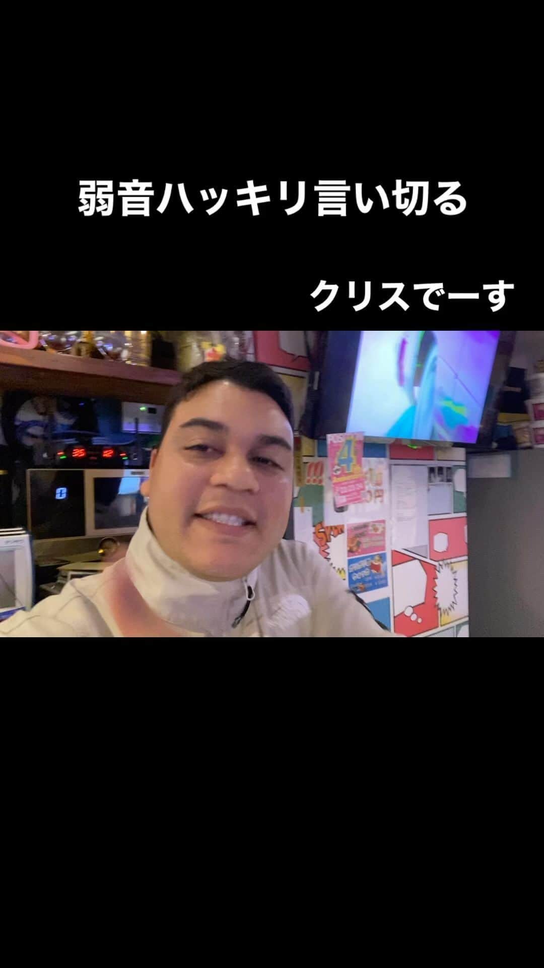 クリス（ありんくりん）のインスタグラム：「皆さんはどうですか？👍」