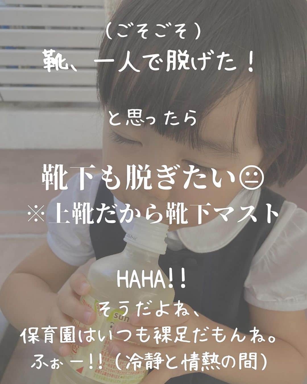 眞田佳織さんのインスタグラム写真 - (眞田佳織Instagram)「🐰幼稚園受験のお話⑥🐰 ついに最終章!! 2園目の受験レポートにございます。 . そして案の定書ききれない。 今回は、朝起きてから幼稚園の玄関までのエピソードです。ご笑覧ください。笑🤣 . 🤍幼稚園受験を思い出すー!! 🤍そんな世界なのですね！  🤍共働きでも幼稚園が選択肢に入るのね✨ という優しい方は〜いいね！オネシャス🥹💓 . . #日常 #2歳 #3歳 #イヤイヤ期 #ちび丸 #毎日赤子 #写真 #撮影 #キッズ #幼稚園 #保育園 #幼稚園受験 #受験 .  #親バカ部 #育児アカウント #baby #babygirlnursery #子連れスポット #子連れok」2月27日 11時46分 - kaori_sanada