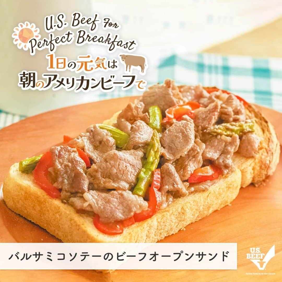 American beef&porkのインスタグラム