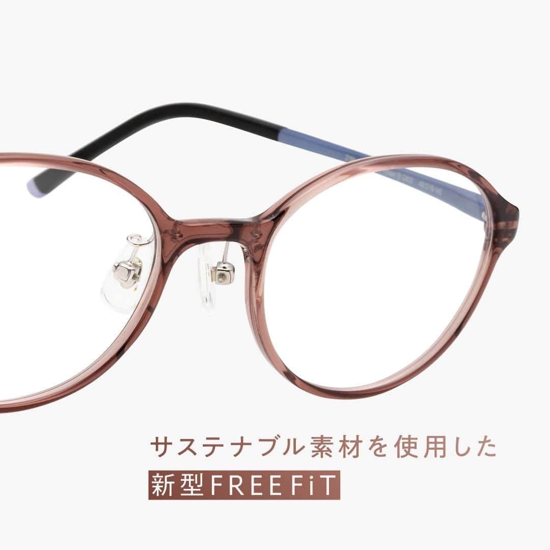 眼鏡市場 OFFICIALさんのインスタグラム写真 - (眼鏡市場 OFFICIALInstagram)「. 軽い、ズレにくい、驚きの掛け心地を実現するメガネ、「FREE FiT（フリーフィット）」👓  FFT-069は、FREE FiTエコ樹脂シリーズの中では小ぶりなフレーム✨ 鼻幅があるので男性でも掛けやすいデザインです。  テンプル（メガネのツル）は、フレームの色によって異なる2パターンのデザインでご用意。 グレープレッドは落ち着いた印象のマットな質感の仕上がりなので、 キレイめコーデと相性が良いのはもちろん、 カジュアルコーデに合わせて上品な印象に仕上げるのもおすすめです💖  ーーーーーーーー 眼鏡品番：FFT-069 COLOR：グレープレッド 販売価格：¥16,500（税込）  #眼鏡市場 #眼鏡 #メガネ #めがね #eyewear #メガネ部 #オフィスコーデ #ユニセックス #セルフレーム #エコ樹脂 #サステナブル #カラーフレーム #シンプルコーデ #メガネフレーム #オフィスファッション #トータルコーディネート #軽量 #フィット感 #FREEFiT」2月27日 12時00分 - meganeichibaofficial