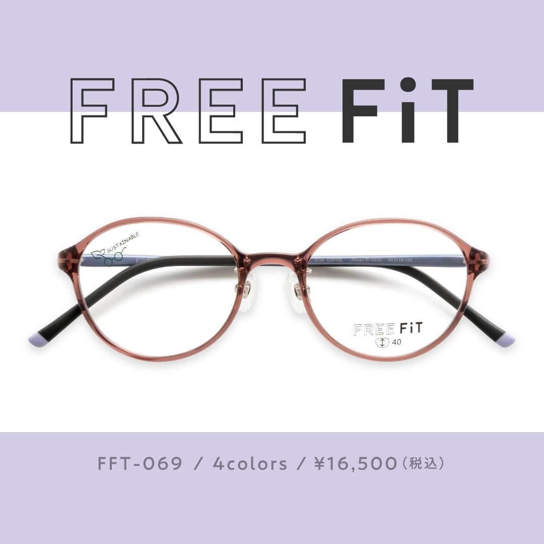 眼鏡市場 OFFICIALさんのインスタグラム写真 - (眼鏡市場 OFFICIALInstagram)「. 軽い、ズレにくい、驚きの掛け心地を実現するメガネ、「FREE FiT（フリーフィット）」👓  FFT-069は、FREE FiTエコ樹脂シリーズの中では小ぶりなフレーム✨ 鼻幅があるので男性でも掛けやすいデザインです。  テンプル（メガネのツル）は、フレームの色によって異なる2パターンのデザインでご用意。 グレープレッドは落ち着いた印象のマットな質感の仕上がりなので、 キレイめコーデと相性が良いのはもちろん、 カジュアルコーデに合わせて上品な印象に仕上げるのもおすすめです💖  ーーーーーーーー 眼鏡品番：FFT-069 COLOR：グレープレッド 販売価格：¥16,500（税込）  #眼鏡市場 #眼鏡 #メガネ #めがね #eyewear #メガネ部 #オフィスコーデ #ユニセックス #セルフレーム #エコ樹脂 #サステナブル #カラーフレーム #シンプルコーデ #メガネフレーム #オフィスファッション #トータルコーディネート #軽量 #フィット感 #FREEFiT」2月27日 12時00分 - meganeichibaofficial