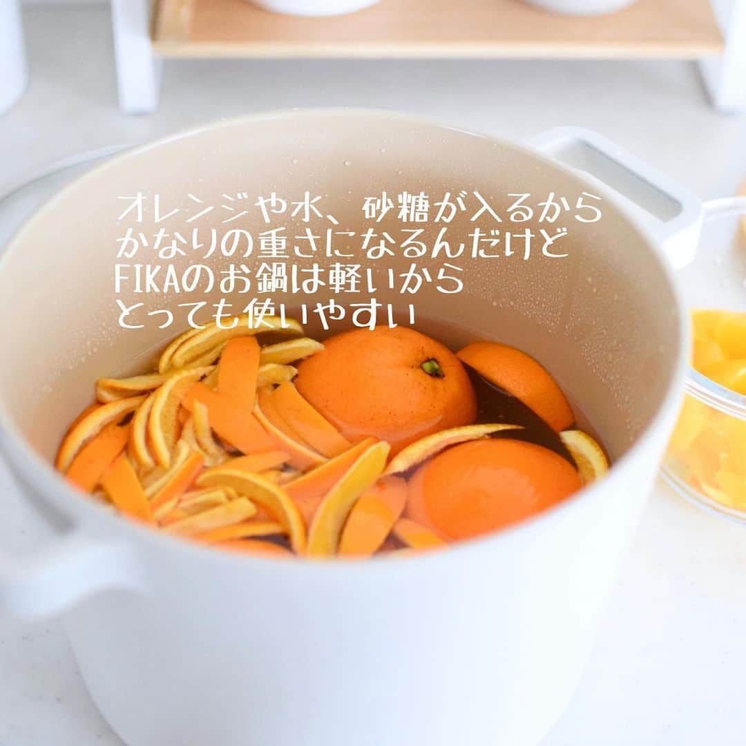 nao_cafe_さんのインスタグラム写真 - (nao_cafe_Instagram)「こんにちは♡ @nao_cafe_ です。 . 数日かけてオランジェット作りました。 今まで重たい鍋を使っていたのですが、 今回は @fika_officialshop_jp FIKAさんの ディープキャセロール22cmを使いました。 オランジェット作りって 何度も中身出したり入れたりという作業が多く、 いつも腕がプルプルしていたのですが このお鍋はなんといっても軽いのですごく楽でした♡ 深さもあるからしっかり煮詰まりました。 他にも休日の麺類を茹でたりするのにも すごく使いやすくて、 深い鍋の使い勝手の良さに ハマっています🥰 . 輪切りと細切りと2タイプで作りました♪ オランジェット乾かすときにテーブルいっぱいに広げているのは 我が家の冬の風物詩になりつつあります✌️ . . FIKAさんのアンバサダーをさせていただいています。 . . #fika #neoflam #fikabyneoflam #fika鍋#鍋#韓国インテリア #北欧インテリア #ナチュラルインテリア #北欧ナチュラル #北欧雑貨 #北欧デザイン #北欧キッチン #韓国雑貨 #キッチンインテリア #淡色インテリア #キッチン雑貨 #暮らしの道具 #暮らしを楽しむ #丁寧な暮らし #キッチン #台所 #おうちカフェ #ナチュラルキッチン #インテリアデザイン #キッチン用品 #こどものいる暮らし #子供のいる暮らし #おうちごはん #料理 #料理記録」2月27日 12時31分 - nao_cafe_