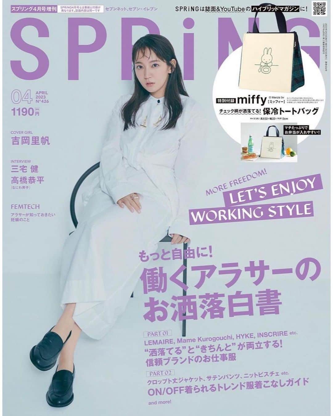 犬木愛さんのインスタグラム写真 - (犬木愛Instagram)「my work #SPRING #吉岡里帆さん」2月27日 13時20分 - inukiai
