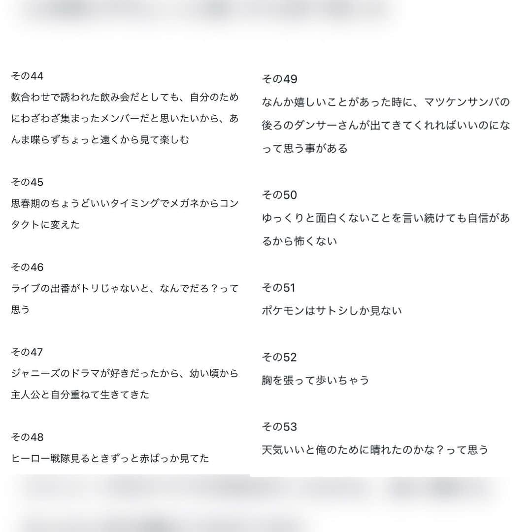 原浩大さんのインスタグラム写真 - (原浩大Instagram)「自分を主人公だと思う99の理由  最高に自分大好きで最高に鼻につく僕の自己分析  でも意外と共感する人もいるんじゃないすかね？  #インスタに細かい文章載せるのしゅきー」2月28日 0時32分 - haragetyou