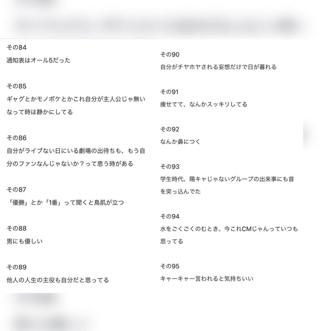 原浩大さんのインスタグラム写真 - (原浩大Instagram)「自分を主人公だと思う99の理由  最高に自分大好きで最高に鼻につく僕の自己分析  でも意外と共感する人もいるんじゃないすかね？  #インスタに細かい文章載せるのしゅきー」2月28日 0時32分 - haragetyou