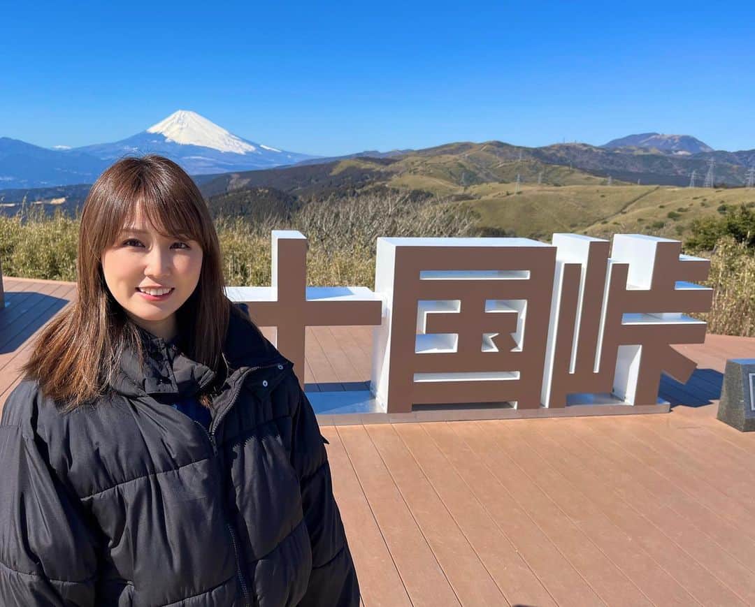 垣内麻里亜のインスタグラム：「. ロケで十国峠に行ってきました！ 今日は雲ひとつない快晴で 富士山・駿河湾・南アルプスまで 綺麗に見えました😳🤍 いつか星空も見たいなあ🌌」