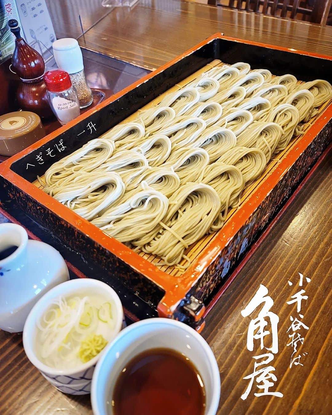 石関友梨のインスタグラム：「新潟の小千谷蕎麦(おぢやそば)コシがとっても強く、喉越しちゅるちゅる美味しかった✨⁡ ⁡⁡ この後、食べる撮影だと言うのに💦⁡⁡ ⁡⁡ ⁡小千谷といえば蕎麦ってことで⁡ ⁡食べておきたかった😂 ⁡⁡ ⁡今日撮影したのはYouTubeではなくですね、また決まり次第告知させていただきます💡⁡ ⁡⁡ ⁡ #角屋 #小千谷そば #新潟グルメ #小千谷グルメ #へぎそば #新潟食べ歩き」
