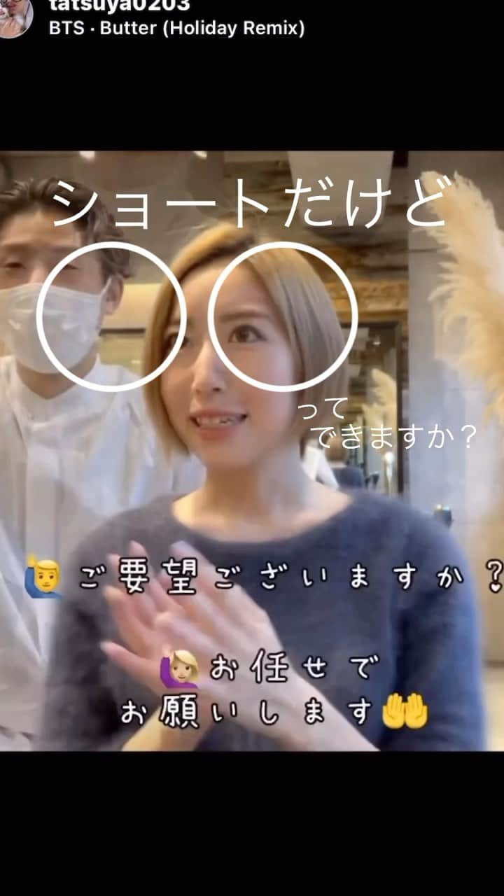 高沼達也のインスタグラム