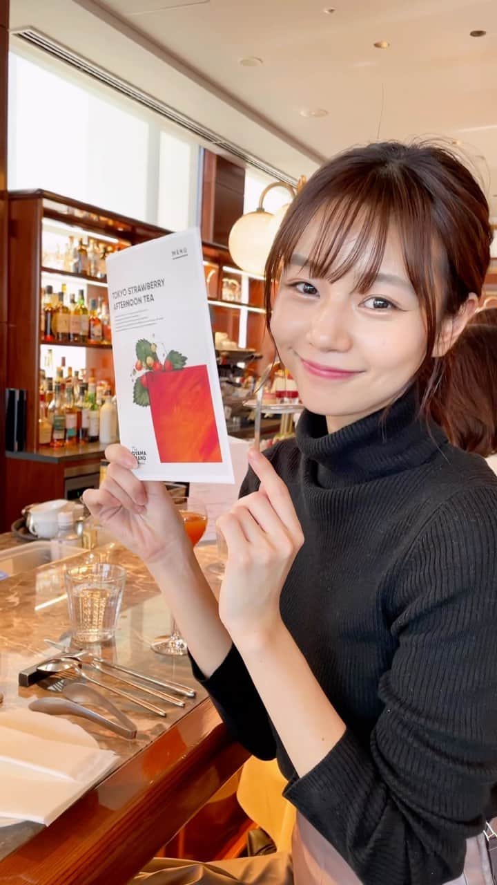 杉浦みずきのインスタグラム：「THE AOYAMA GRAND HOTELのアフタヌーンティー🍓　イチゴいっぱいで幸せ😚　#アフタヌーンティー #theaoyamagrandhotel」