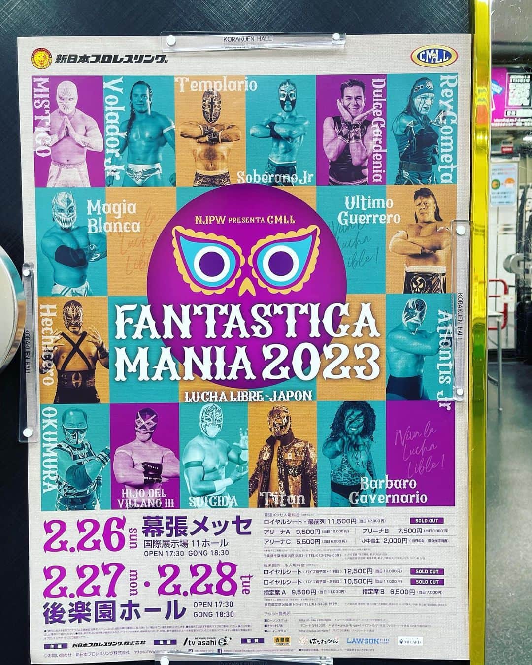 のインスタグラム：「Hoy participé en una gira de la lucha libre que se llama “FANTASTICA MANIA” como comentarista🎙 Esta gira tiene lugar después de 3 años y los aficionados japoneses la estaban esperando mucho.  La lucha que he presenciado fue genial y maravillosa. Mañana será el último día de este evento. Ya siento que la estoy extrañando, pero me gustaría disfrutarla y haré todo lo mejor como comentarista☺️  今日は「ファンタスティカマニア」というプロレスのツアーに解説として参加しました🎙3年ぶりのツアーで、日本のファンのみなさんもとても楽しみにしていたのです。  目の前で見た試合は凄くて素晴らしかったです！明日は最終日…。もう寂しく感じますが、楽しみながら解説としてしっかり務めたいです🫡  #njcmll #fantasticamania2023」