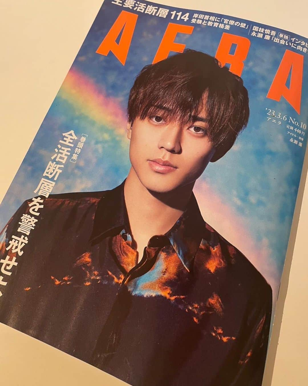 小原ブラスさんのインスタグラム写真 - (小原ブラスInstagram)「#恐れ多い  朝日新聞出版の雑誌「AERA」 #現代の肖像 という連載で密着取材を受けました。 本日発売、全国コンビニや書店で440円で購入できます！！  実はこれめっちゃ光栄なことでして... 雑誌界の情熱大陸に出たようなもんです。  =============== 「現代の肖像」は、1988年にAERAが創刊して以来、30年以上続く看板連載。これまでに、経営者、政治家、俳優、タレント、スポーツ選手など誰もがよく知る著名人から、半ば市井の人ともいえる“知る人ぞ知る”人物まで、「現代を象徴する顔」を1800人以上、取り上げてきました。気鋭のジャーナリストとカメラマンが、短くても３カ月、長ければ１年以上にわたり対象の人物を追い続け、本人はもちろん周辺の人々の証言も含めた手厚い取材からテキストと写真を紡ぎ出し、現代を生きる力を与えてくれます。 ===============  歴史ある連載で、名だたる方が特集されてきてて...もう恐れ多いの極みなのであります😂  数ヶ月間取材を受け、僕だけではなく、僕のリアルな友人、番組関係者、 #ふかわりょう さんなどいろんな方へのインタビュー取材も含めてぎっしりとした内容になっています。  ふかわさんはじめ、取材協力頂いた方に感謝😌  実は2009年に #マツコデラックス さんも現代の肖像で取り上げられていて、当時はTOKYO MXの大川局長へのインタビューなどもされていたんですよ☺️  お願いしたら当時の記事を見つけて印刷してくれました！ (2番目の写真) これ、今となってはコレクションに欲しい人めっちゃ居そう！ マツコさんの目つき、「これから色々ぶちのめしてやるわよ」な感じで素敵😂 内容は言えないけど、 #5時に夢中 イケイケどんどん時代の空気を記事から嗅ぎ取ることが出来た気がします。  #いつか #この連載の #歴史の一つとなるように #私 #もっともっと #頑張る #ぴ」2月27日 20時43分 - kobara.vlas