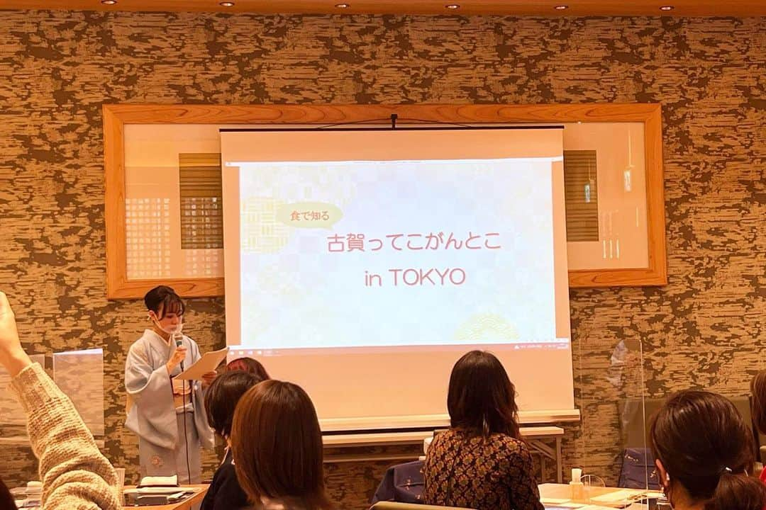 長崎真友子さんのインスタグラム写真 - (長崎真友子Instagram)「先週末は、私の地元、古賀市の初めての東京でのシティプロモーションキックオフイベント、『古賀ってこがんとこin Tokyo』が開催され、お手伝いしてました🎤✨場所は先月オープンしたばかりの#麹町なだ万福岡別邸　です！  私と文子さん（女子アナ47 イベント会社出身　今はテレ東で働くバリキャリアナウンサー）の2人運営で頑張ろうとしておりましたが、古賀市役所、福岡県東京事務所の方の多大なるお力添えをいただき、楽しく終えることができました‼️同級生のYくんと、同級生の弟Dくん、その他、田辺古賀市長、広報のTさん、ゲストできてくださった、ふるさと大使の#静太郎　さん、#五十川綾　さん、#中島卓偉　さん、#iCHiHO さんの他、なだ万の皆様、ご来場の皆様、私の大切な方々　　#宮崎宣子　さん、一緒にきてくださった、元オリンピックメダリストの#岩崎恭子　さん、#舞華　さん、#芦田桂子　さん、#北出恭子 さん、北出さんときてくださった初めましての#幸綾音 さん、広報先輩の谷本さん他、本当にたくさんの方に支えていただき、一緒に楽しんでいただき、私も楽しかったです♪  また、お着物の着付けをしてくださった、文子さんと福岡県東京事務所副所長のTさま、感謝感謝感謝です♪8年ぶりくらいに手元の着物広げたらメンテナンス不足で朝にめっちゃ冷や汗かきました💦ほんと女子力不足、、、  さて、このキックオフイベントを皮切りに本日〜3月3日まで、古賀市フェアが開催されています♪あと5日間だけだけど、古賀市の味がふんだんに使われた『福岡県　旬彩小箱〜いろどり古賀市〜』が特別メニューとして登場！  また、簡単すぎなアンケート答えるだけでもう販売されていない古賀市とハウス食品さんがコラボした幻のうまかっちゃんをもらえちゃいます✨  ぜひ今週は、半蔵門にある麹町なだ万福岡別邸（福岡県のアンテナレストラン）にいらしてくださいね💕  #古賀市　#福岡県古賀市　#古賀ってこがんとこ #麹町ランチ #麹町　#福岡県　#福岡のアンテナレストラン #お着物　#着付け　#地方創生　#女子アナ47 #地域活性化　#イベント運営　#広報」2月27日 20時59分 - mayuko_nagasaki