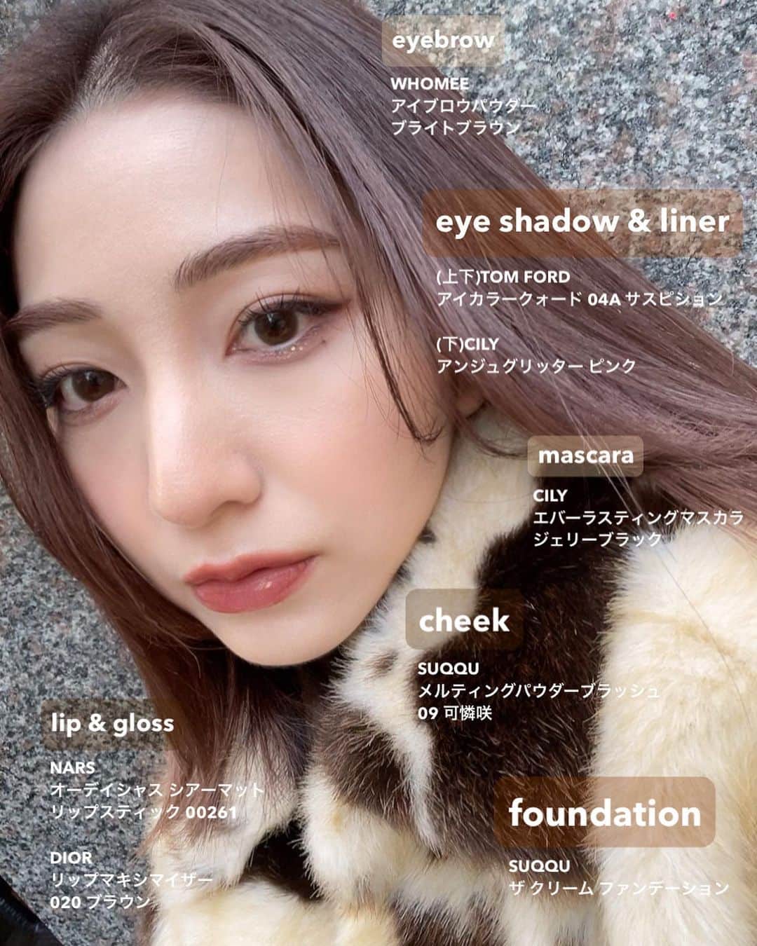 松尾 瞳のインスタグラム：「好評だったメイクの詳細✍🏻  マスカラは基本ブラウンなんだけど この日は珍しくブラックにした🦨  #hitomi_make」