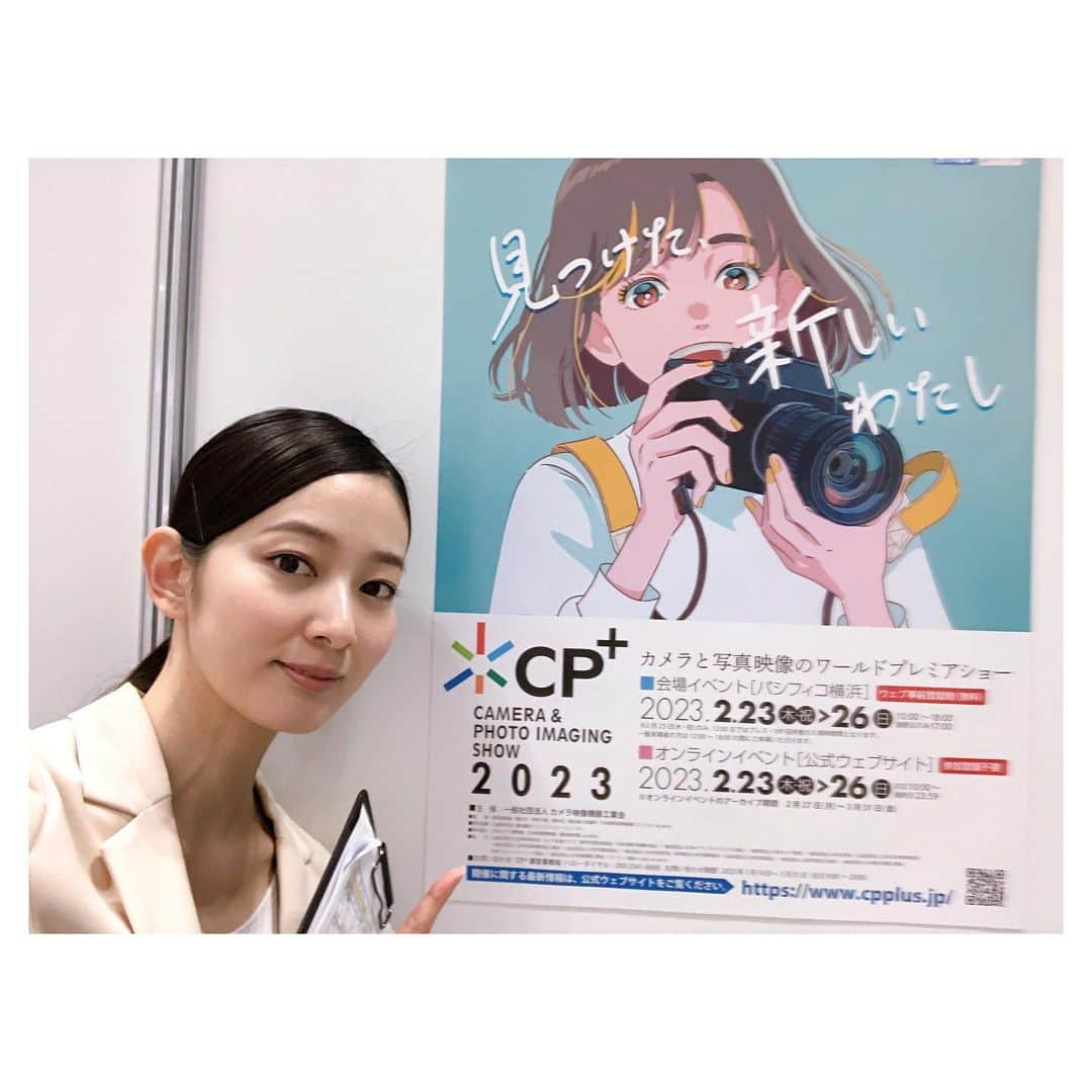 川辺優紀子のインスタグラム：「【CP＋2023】ソニーブース スペシャルセミナーコーナーにて メインMCさせて頂きました✨ 今年もありがとうございました🙇‍♀️  #cpplus #CPplus2023 #cpプラス #cpプラス2023 #ソニー #sony #ソニーブース #sonyブース #写真家モデル #川辺優紀子」