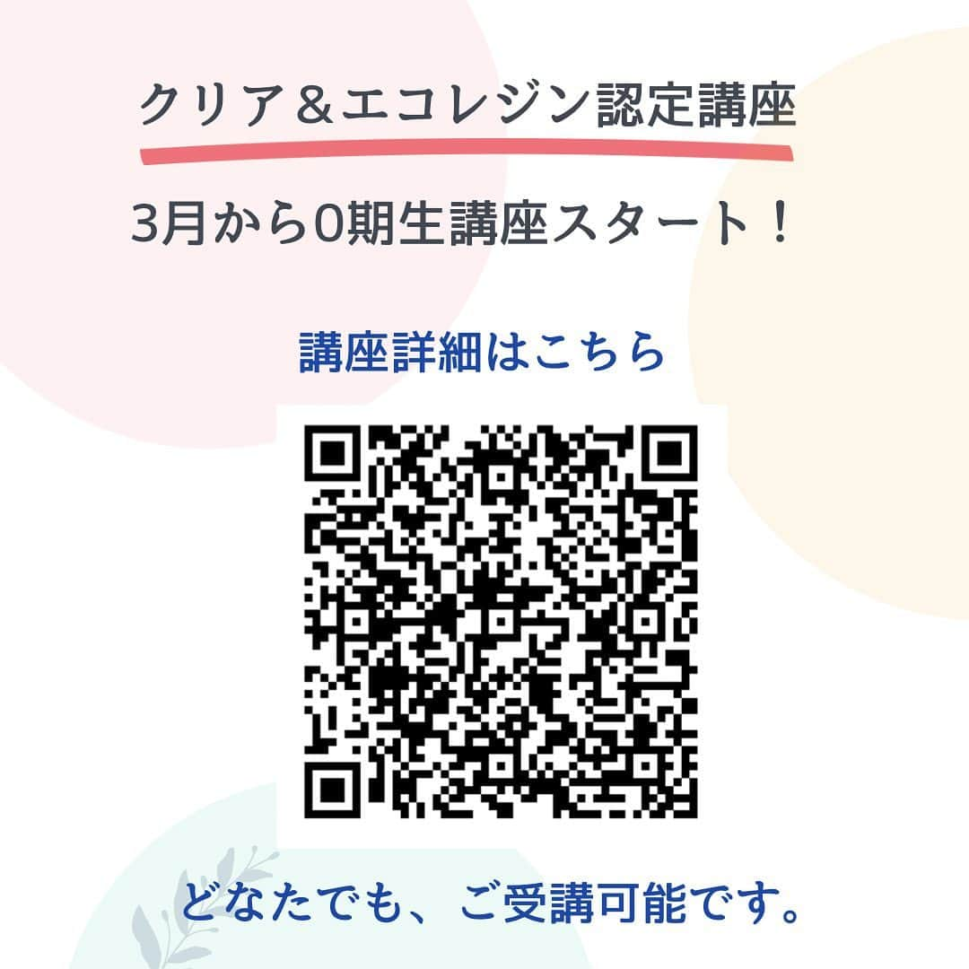 日本サロネーゼ協会さんのインスタグラム写真 - (日本サロネーゼ協会Instagram)「. . 【新講座】  日本初となる、 「クリア＆エコレジンクラフト(TM)認定講座、いよいよ3月から全国でスタートします🌷  ✿フラワートレイ❀  エコレジンで作った2色のトレイに、クリアレジンでお花を封入🌹  なるべく気泡が入らないように、レジンにお花を入れる方法を学びます。  レジンでの封入方法を学べば、ペーパーや写真、文字シールなど、いろいろなものを封入できるようになりますよ♩  クリアレジンでコーティングすることで、 食器としてもご利用可能です𓌉◯𓇋   さて、いよいよ本日‼︎  2月28日(火)12：00～ ご予約がスタート！  詳しくは、 プロフィール　@japan.salonaise.association  ホームページをご覧くださいませ。  エコレジンやクリアレジンをもっと見たい方は、⇢ @jsa.craft  をcheck‼︎  #レジン小物入れ #レジン小物 #レジン雑貨 #レジンプレート ＃エコレジン　#エコレジンクラフト #エコレジンクラフト認定講座  #ジェスモナイト　#jesmonitehomeware #jesmonite  #resin #resinartwork  #resinart  #resincraft」2月28日 11時20分 - japan.salonaise.association