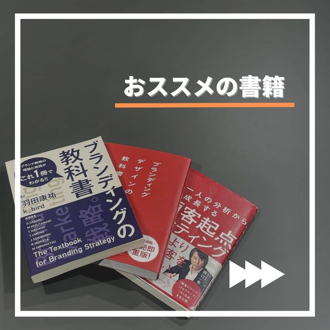 株式会社ネオマーケティングのインスタグラム