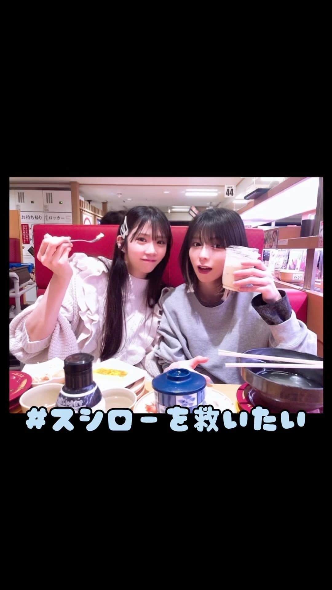 堂本千晴のインスタグラム：「まりあ的お寿司屋さんの食べ方🍣 皆はどうやって食べる？」