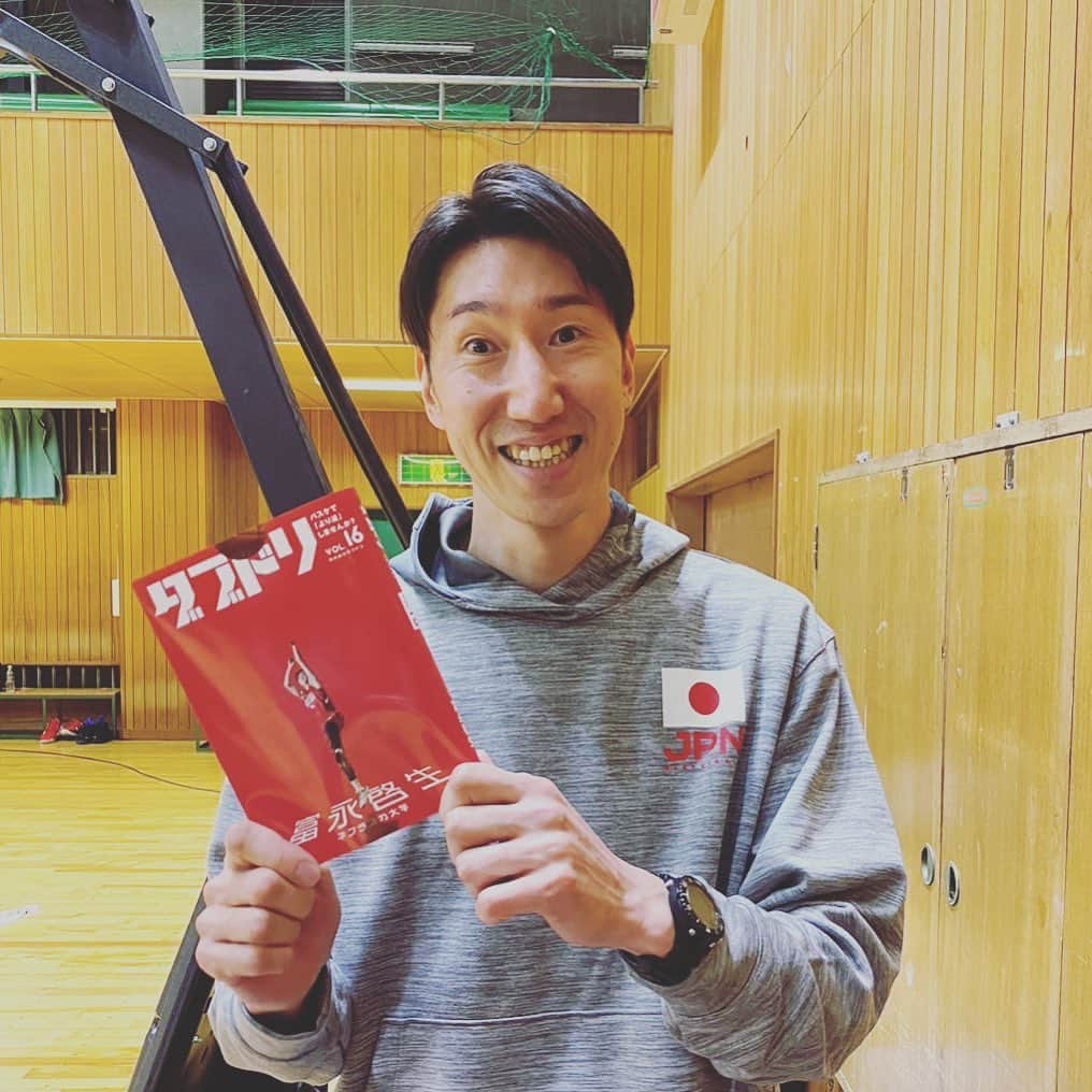 網野友雄のインスタグラム：「ダブドリ📕 #ダブドリ #白鷗大学関係いっぱい載ってます #よろしくお願いします」