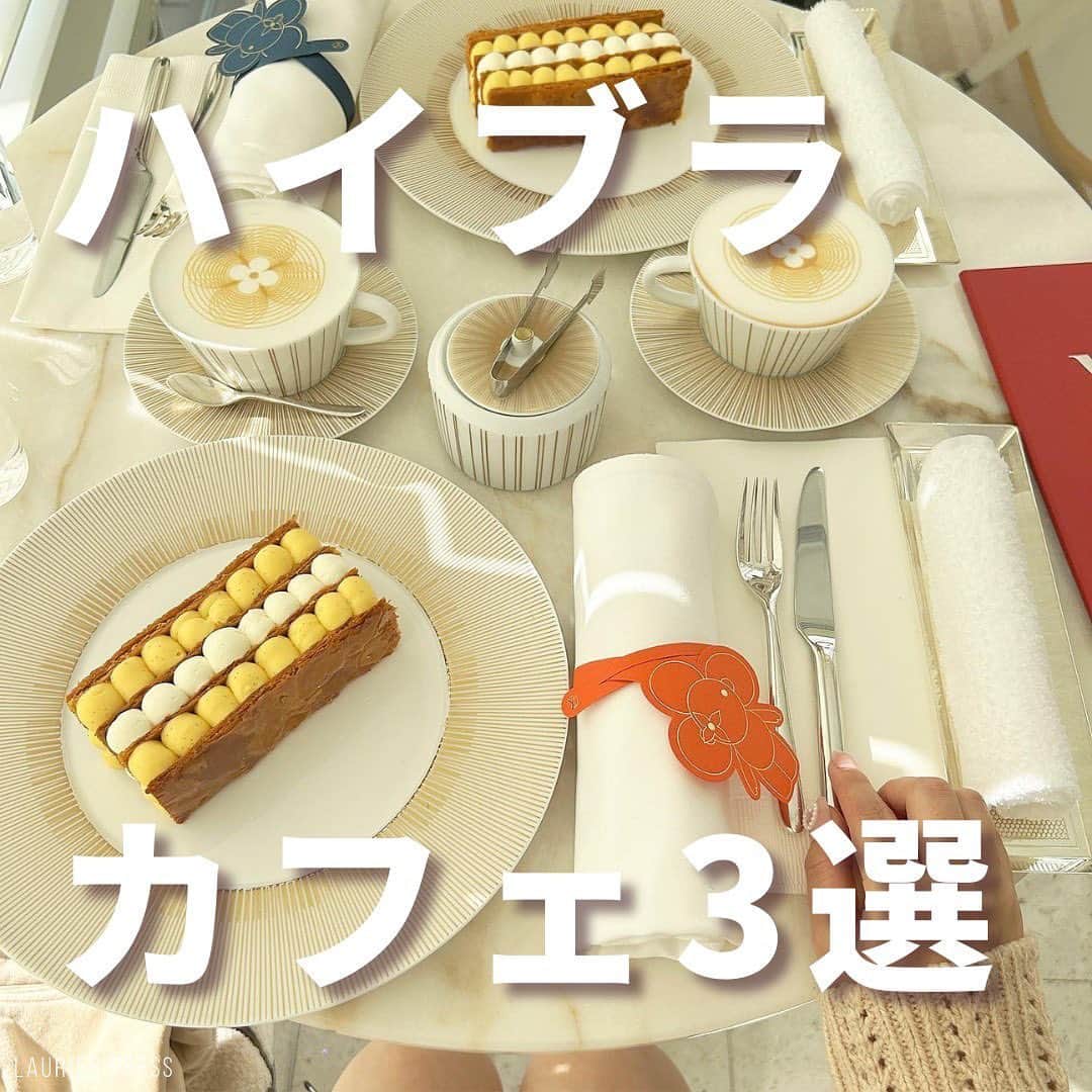 ローリエプレス編集部のインスタグラム