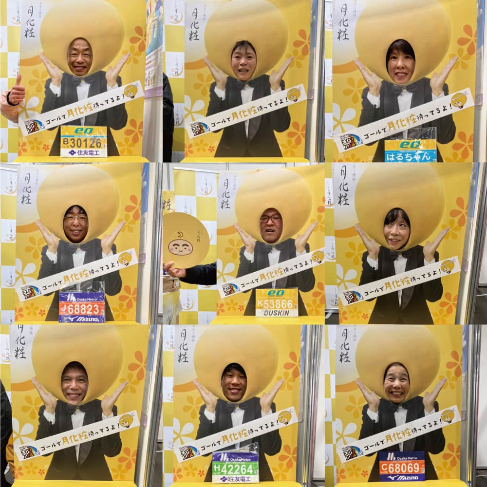 月化粧さんのインスタグラム写真 - (月化粧Instagram)「【大阪マラソン2023】に「月化粧」を提供させていただきました🌕✨  2023年2月26日(日)に開催された 『大阪マラソン2023』に 今年も「月化粧」を提供させていただきました。  青木松風庵は2015年より 大阪マラソンのサポーターとして企業協賛しております。  今年も完走された全てのランナーの皆さまにゴール地点でお配りし、 合計3万2000個の「みるく饅頭 月化粧」を 提供させていただきました🏃🏃  ゴール地点の月化粧を楽しみに走り切ったというお声も頂き、嬉しい限りです☺ 青木松風庵から参加した仲間も、無事完走でした✨ 参加されたランナーの皆さま、本当にお疲れ様でした！  24日(金)・25日(土)に インテックス大阪で開催された 『大阪マラソンEXPO』にも出展！  青木松風庵のブースにお立ち寄りいただいた皆さま ありがとうございました♬ 大平サブローさんになりきって、記念撮影も沢山していただきました🌕  ありがとうございました！  ▼大阪マラソンHP https://www.osaka-marathon.com/  ▼青木松風庵HP https://www.shofuan.co.jp/  【青木松風庵】@aokishofuan  . . #大阪マラソン2023 #大阪マラソンEXPO2023 #OsakaMarathon2023 #マラソン #協賛 #寄付  #青木松風庵 #月化粧  #月化粧ファクトリー #工場見学 #大阪スイーツ #大阪土産 #大阪お菓子 #和歌山スイーツ #和歌山お菓子 #美味しい #お菓子 #おやつ #スイーツ #和菓子 #お菓子好きな人と繋がりたい #和菓子好きな人と繋がりたい #ilovejapan #osaka #osakasweets #sweets #wagashi #aokishofuan #tsukigesho」2月28日 18時00分 - tsukigesho