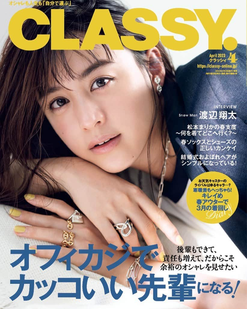 山本美月さんのインスタグラム写真 - (山本美月Instagram)「⋆⸜☾⸝‍⋆  CLASSY. 4月号、本日発売です★  見てね(`･ω･)ゞ」2月28日 18時08分 - mizuki_yamamoto_official