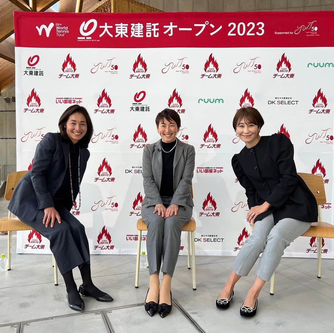 森上亜希子さんのインスタグラム写真 - (森上亜希子Instagram)「今日は新しく日本で新設される「大東建託オープン2023 supported by JWT50」の記者発表を伊達さん、愛ちゃんと一緒にさせて頂きました。  $15000の大会3大会のメインスポンサーに大東建託様がついて下さいました。 どのカテゴリーの大会が本当に必要なんだろうか。と何度も何度もjwt50のミーティングで話し合いました。 一番低いグレードの大会、いわゆるテレビやメディアでなかなか取り上げて頂けない様な大会。それでも、私達の目指すものや趣旨に賛同してくださりメインのスポンサーになって下さった「大東建託」様には心から感謝しております。  日本のジュニア達は世界でも強いんです。でも、ジュニアからシニアへのトランジッションで苦労する選手が多く、是非これらの大会を足がかりにポイント、ランキングを取って世界にチャレンジしてもらいたいという想いから大会設立に至りました。  ジュニアの選手や若い選手達に特にチャレンジしてもらいたいです！ 私も微力ではありますが、トーナメントディレクターという形で携わらせて頂く事になり、選手に寄り添える大会、見に来て頂けるファンの皆様に大会を応援したい！と思って頂ける様な大会に出来る様に頑張りますので、宜しくお願い致します。  選手の皆さん、大会の事でなくても、トーナメントの周り方がよくわからない。とか、困った事があればいつでもトーナメントディレクターの部屋に来て下さいね！  わかる範囲でお答えしますし、解決出来る様に全力でサポート致します！  #大東建託 #伊達公子 さん #杉山愛 さん #森上亜希子 #jwt50 #tennis #テニス #目指せトップ50 #rallyforthefuture  #テニス大会」2月28日 18時18分 - akiko_morigami