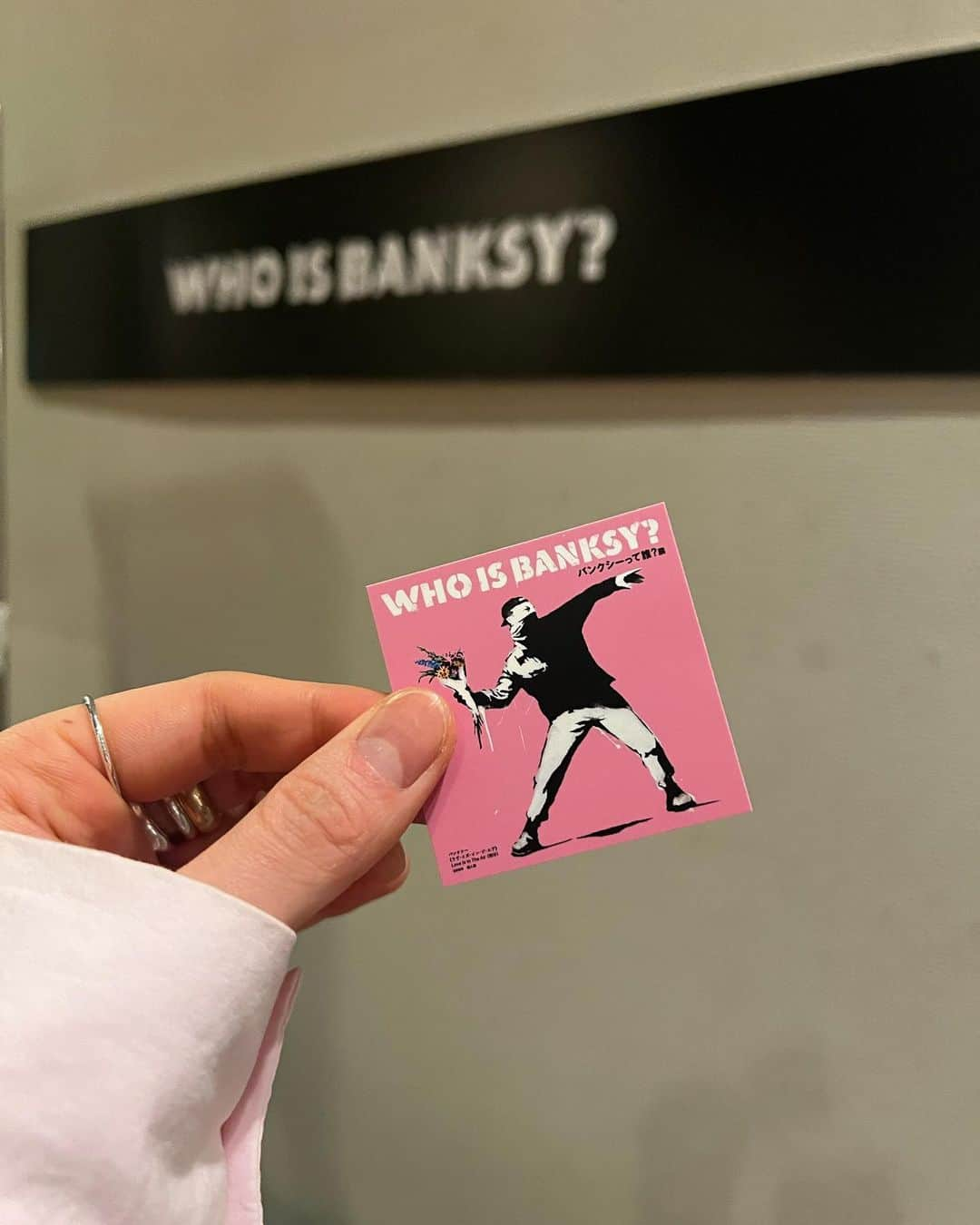 木下美咲のインスタグラム：「Who is Banksy?  　　　 　　　　 　　　ーーーーーMay be you.  #banksy #whoisbanksy #バンクシー #バンクシー展」