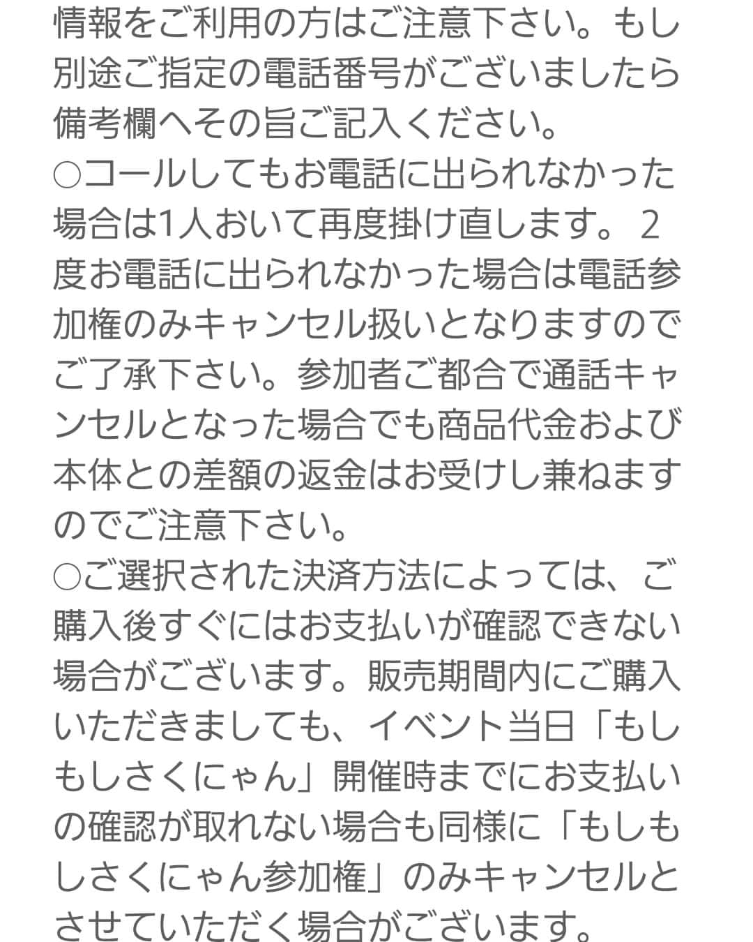 野川さくらさんのインスタグラム写真 - (野川さくらInstagram)「🌸野川さくらのお知らせ🌸 3/5開催「野川さくらバースデー配信イベント」の新グッズ受注予約がスタートしました🌸 野川さくらメガネケース、半袖Tシャツ、通話イベント「もしもしさくにゃん」参加権付きグッズも登場です♪  詳しくはこちらをチェックしてくださいね💕  anemonese.thebase.in  #野川さくら出演情報 #野川さくらバースデー配信イベント2023〜Happy Merry Chery Blossoms♪〜 #さくにゃんのお誕生日会2023 #野川さくらバースデーイベント2023 #バースデー #バースデーイベント #配信 #イベント #グッズ #メガネ #メガネケース #Tシャツ #もしもしさくにゃん #アニメ #声優 #さくらClub #にゃんスタグラム #野川さくら #さくにゃん」2月28日 10時29分 - sakura_nogawa