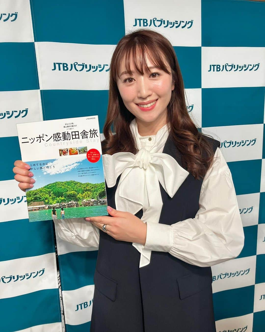 小山愛理のインスタグラム：「⁡ JTBのMOOK『ニッポン感動田舎旅』の発売を記念し行われたトークイベントの司会をさせていただき、井上咲楽さん、農林水産省・野中副大臣とご一緒させていただきました！ ⁡ 農山漁村で暮らすように旅する「農泊」をテーマにした初めてのガイドブックで、農林水産省が推進する地域から１００か所が厳選されています🌲 ⁡ 自然が豊かな場所でその土地の食や文化などを楽しむ農泊。そういった地域に人が訪れることでその地域の活性化にも繋がります。 非日常を求め旅に出るのももちろんいいのですが、旅先の"日常"を経験するという旅もまたステキだなぁと感じました。 ⁡ #農泊#農泊したい」