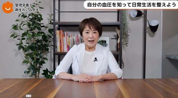 のインスタグラム：「株式会社えがお様の会員様向け動画サイト。 おまけつきで配信されています。 無料で会員登録可能です👍 今回おちゃめっぷり発揮OKとのことで😃 初回からとばしています😃  麻生式ロカボダイエットについてもお話ししていますよ👍 #ロカボダイエット  #管理栄養士  #麻生れいみ式ロカボダイエット  #lowcarbdiet  #lowcarb  #麻生式ダイエット #dietitian  #dietitians  #糖質制限  #ダイエット  #ケトン体 #ケトジェニック #ketodiet #ケトンアダプト #ketoaptation  #ketoadapted  #簡単ダイエット」